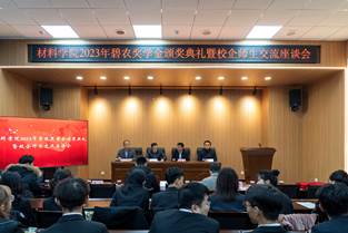 会议现场 会议现场